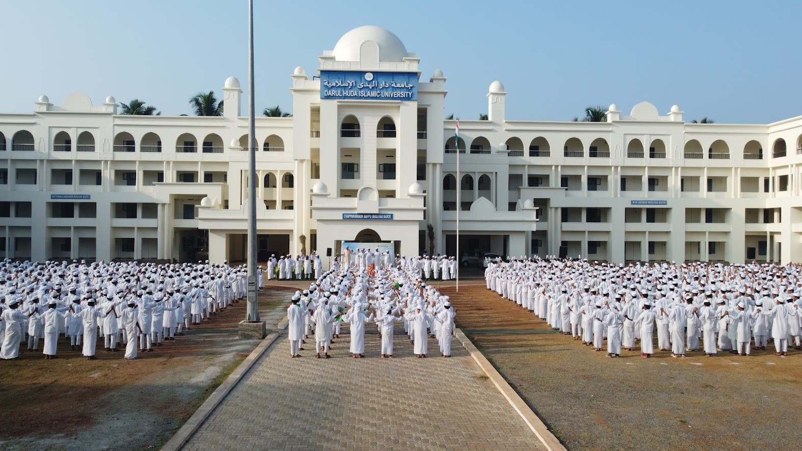DSU Campus